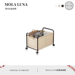 MOLA.Modern.收纳筐零食书包收纳层架可移动办公室放包架 | 今禾