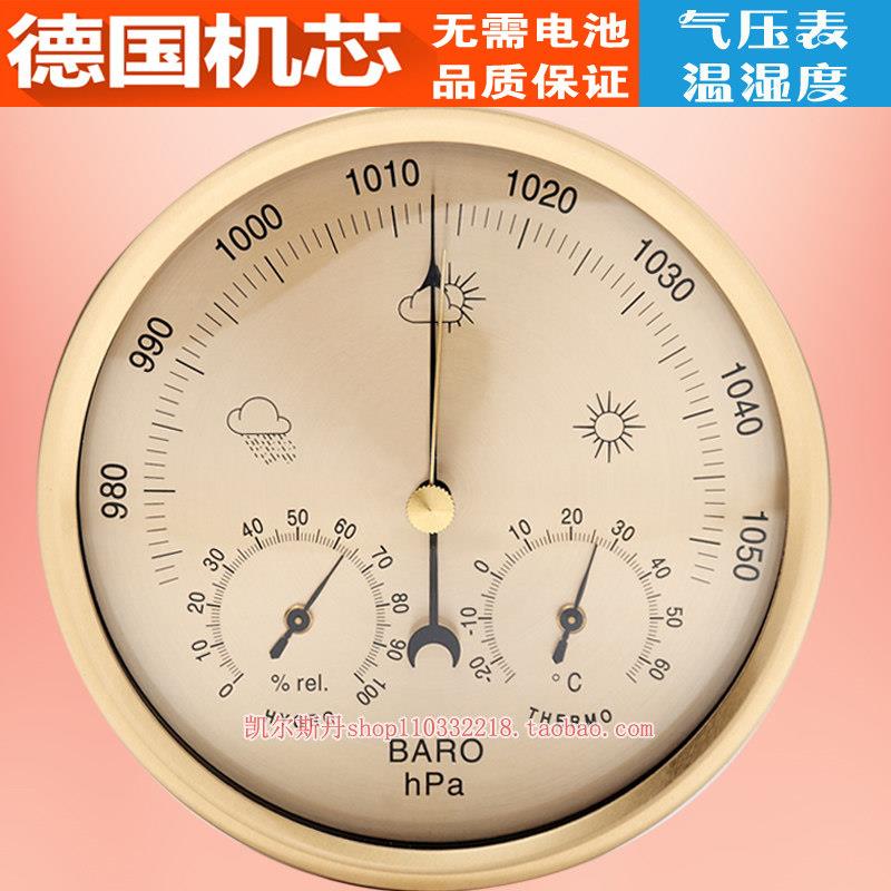 气压计温度湿度计钓鱼专用大气压表高精度家用湿温度计大气压力计