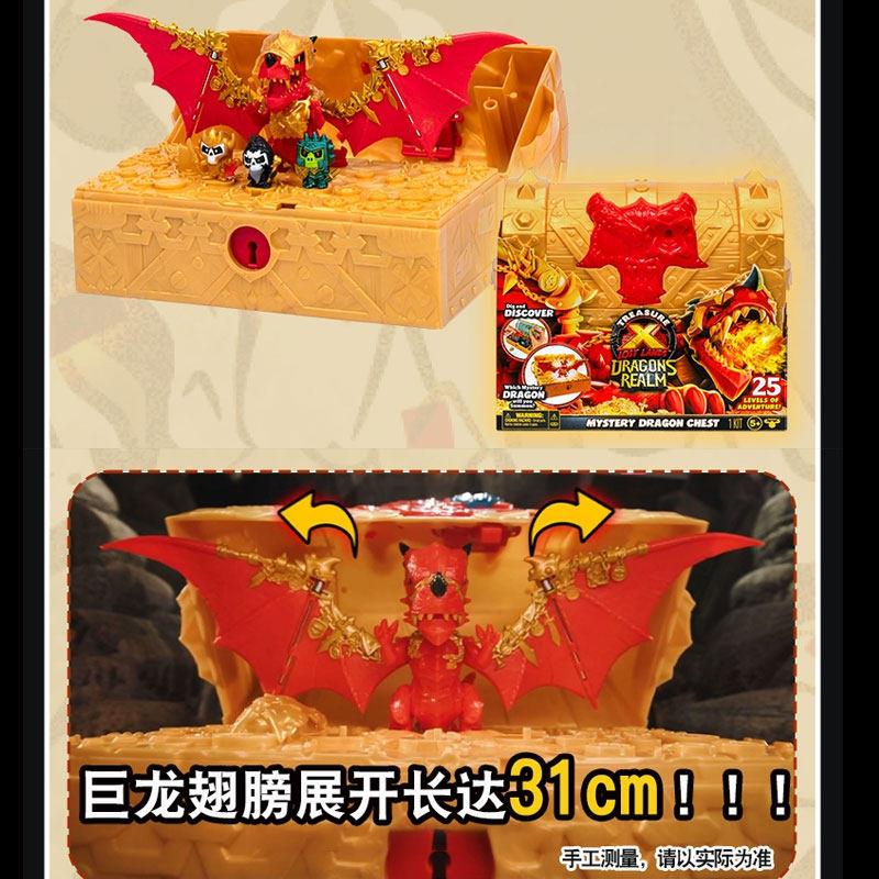 Treasure X宝藏冒险家寻龙宝箱迷失之地龙骑士惊喜探险儿童玩具