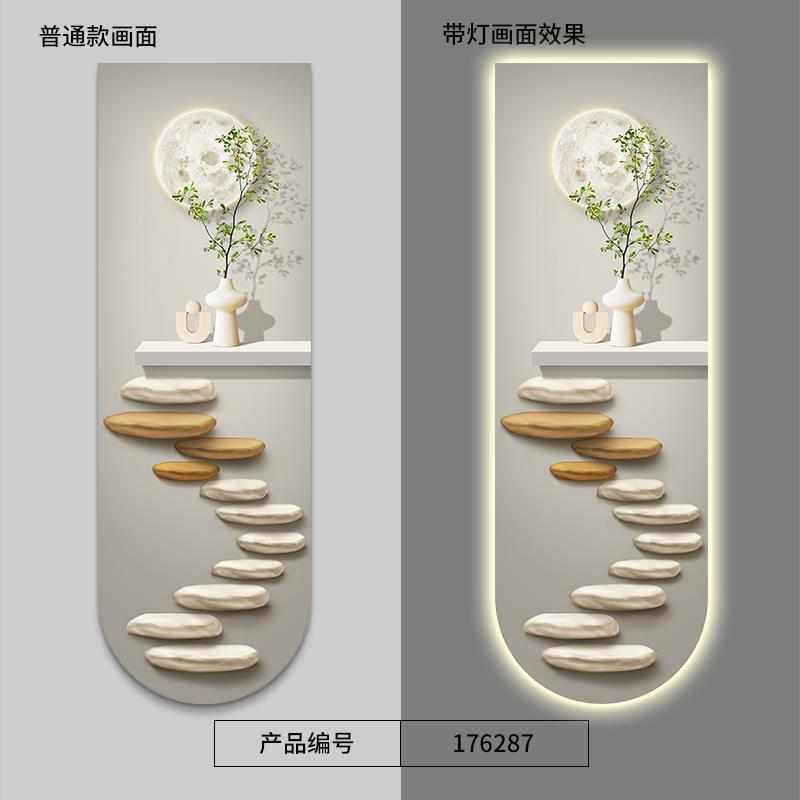 简新绿极挂画过道灯走廊发光竖装饰画小版植风画奶油造型清玄关