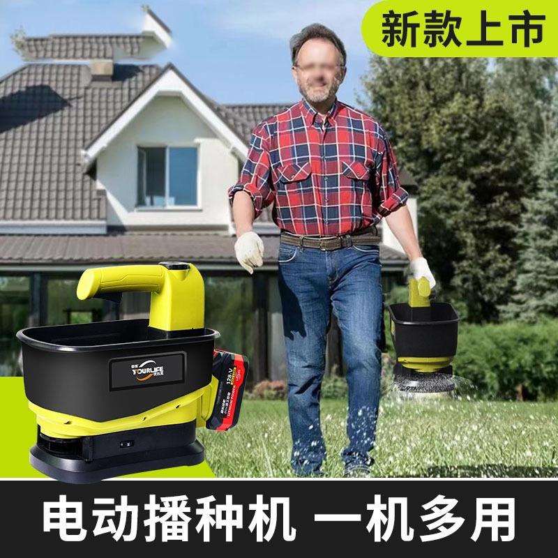 锂电撒肥播种一体机电动手提农用撒肥机扬肥撒肥机播种器撒化肥投