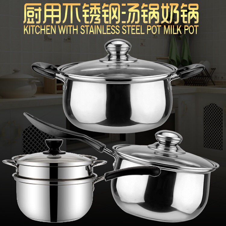 饭店把手不锈钢汤锅奶锅煮面锅双人热奶牛奶蒸格单人长柄22cm