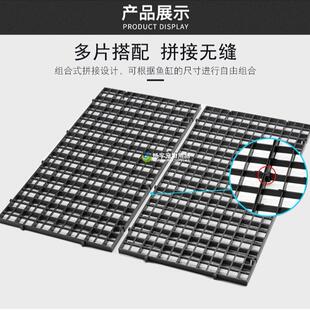 鱼缸底板网格板鱼缸造景垫板溪流缸水陆缸雨林缸底部底砂石分隔板