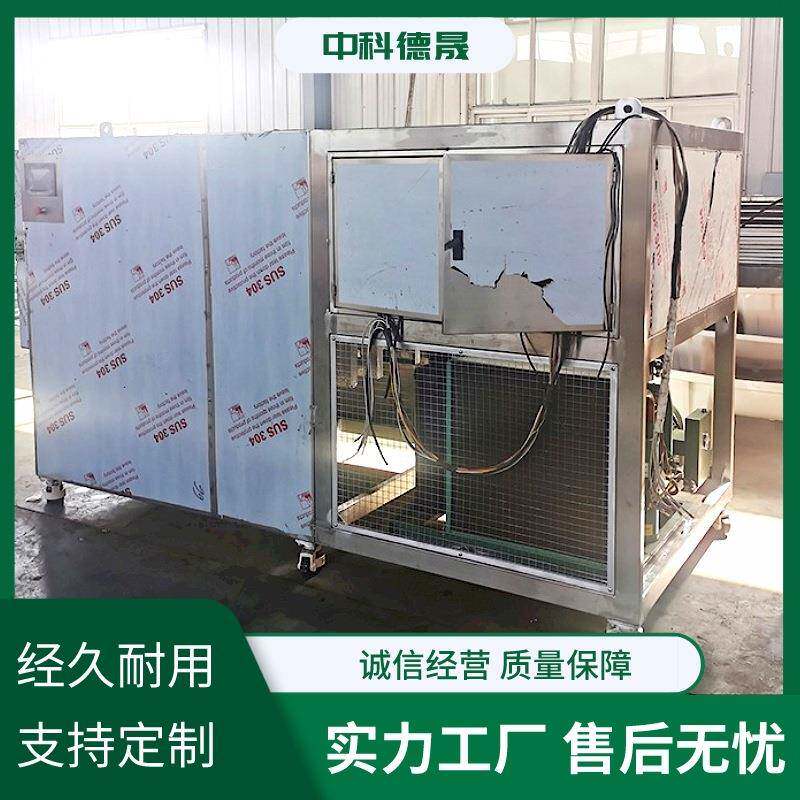 真空冷冻干燥机无花果真空冻干机坚果低温烘干设备