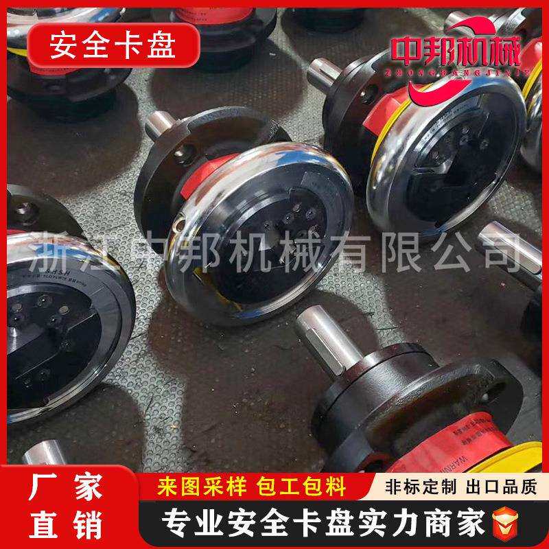 中邦机械 35 安全卡盘STO|STW轴座型FLO|FLW法兰型气胀卡头夹头