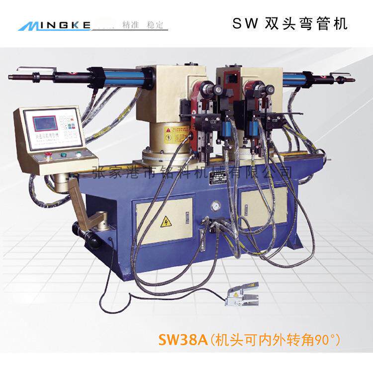 SW38双头液压弯管机U型弯管机方形弯管机椅子弯管机