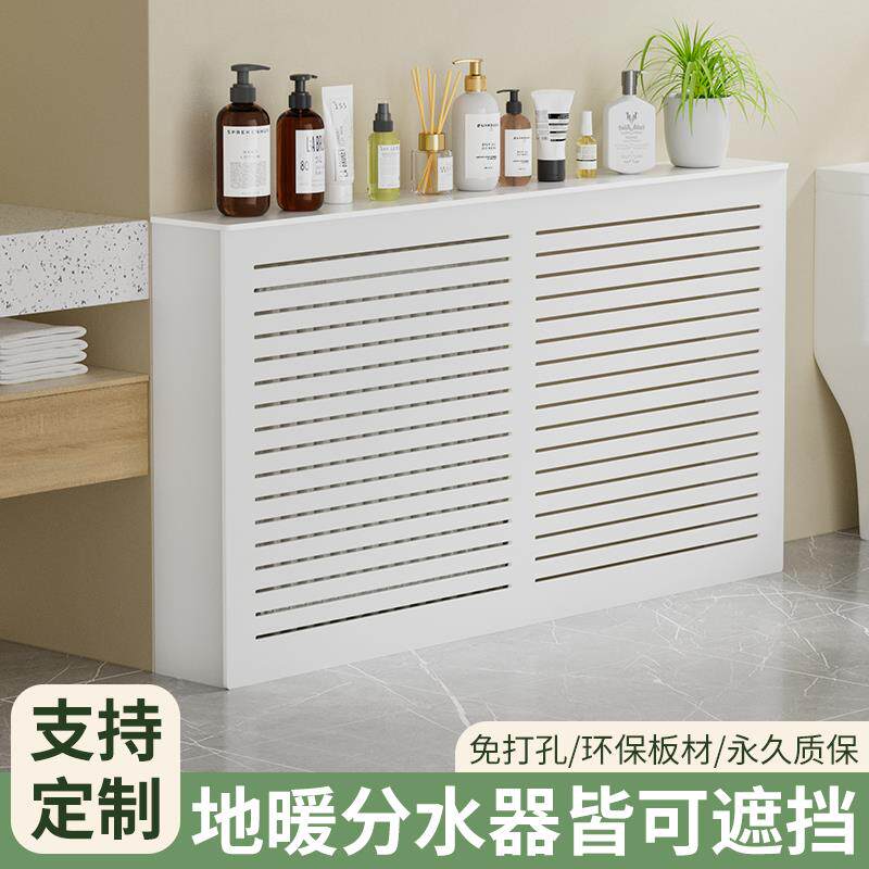 地暖分水器遮挡罩防水分水器遮丑柜卧室暖气片遮挡装饰遮丑挡板箱