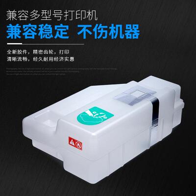 适用柯尼卡美能达1250废粉盒Press 1200p 1250p 2250废粉仓收集盒