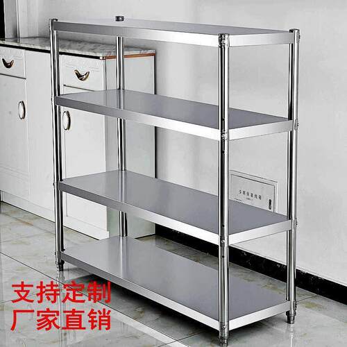 加厚厨房置物架落地不锈钢多层家用微波炉烤箱储物架收纳放锅泉熔