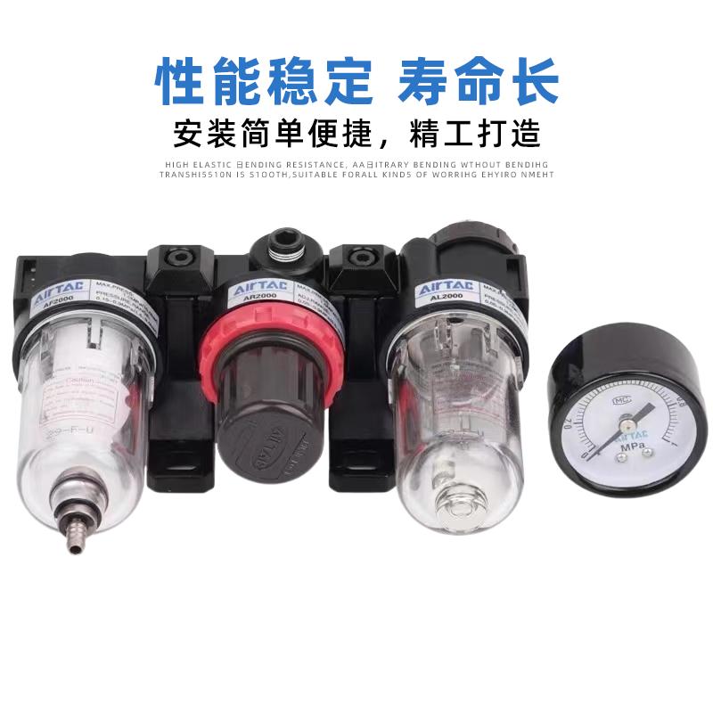 亚德客 AC2000气源过滤器AC20001 AC20001W AC2000M1 AC2000M1