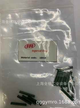 英格索兰手柄按钮弹簧18418 钢丝绳卷筒11554 内衬12240