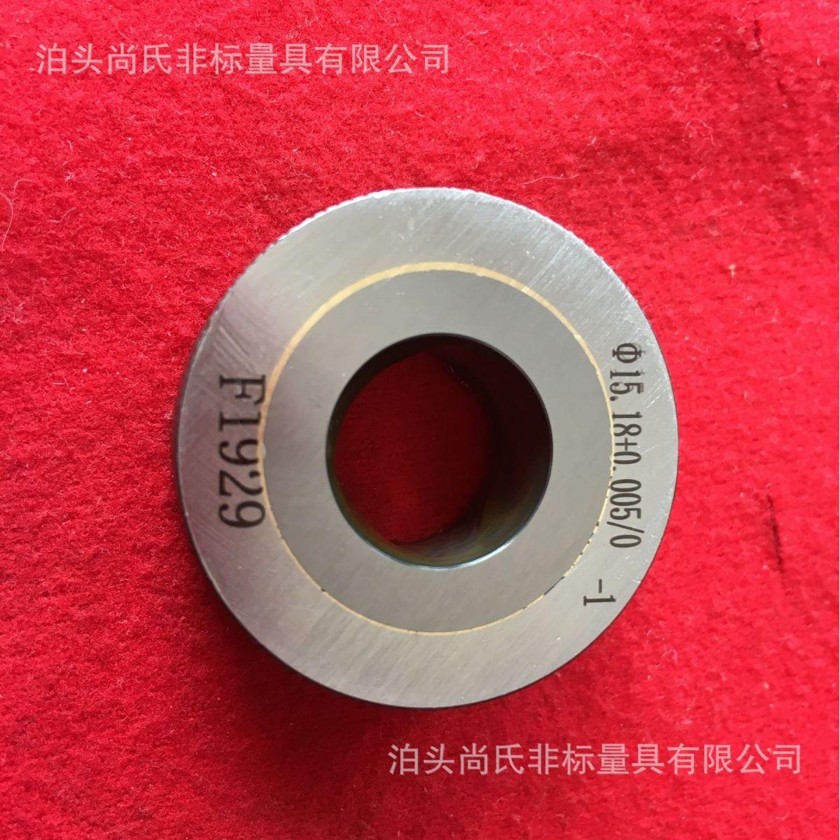 厂家供应合金塞规塞板光面塞规环规内径外径环规各种检具价格优惠