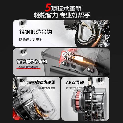 220V DS环链米电动葫重芦倒链提升机1吨H3米2吨3链条电动起机