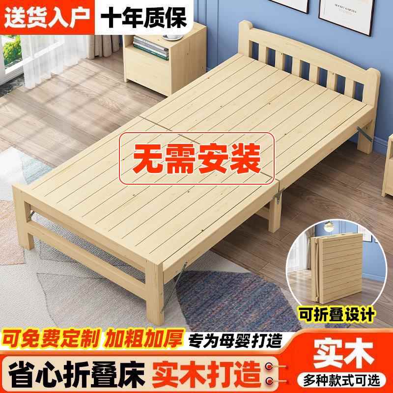 折叠床实木单人床简易办公室午休硬板床家用J.5m双人床出租房小床