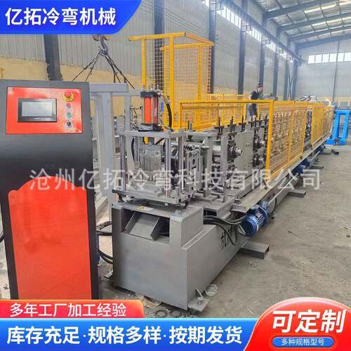 打包箱房设备快拼箱折叠房集装箱设备冷弯成型设备压瓦机