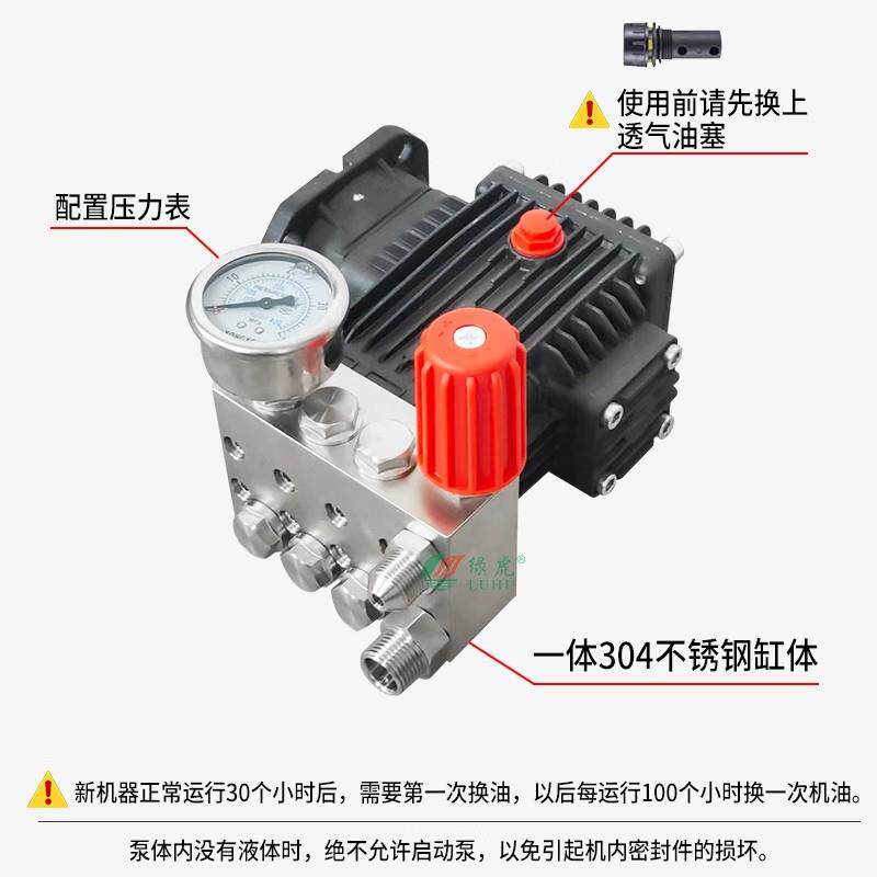 30耐4不锈钢材质耐酸751耐高温腐蚀冷热两用高压机清洗清碱洗油污