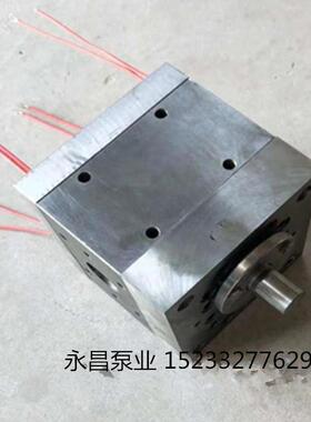 厂家直销热熔胶泵熔喷布泵挤出机计量泵RT30CC熔体泵规格全