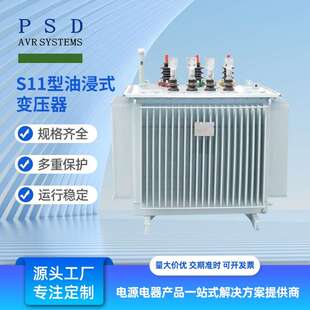 410 S20型号二级油浸式 变压器100 250 0001600KVA工 6XK202210300