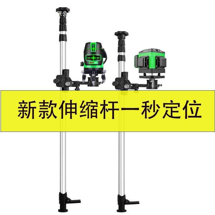 V水平仪升降支撑杆红外线支架加厚伸缩杆平水仪三脚架吊顶高精度