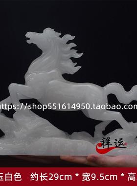 高档生肖马摆件 财室工艺公司办公金马马招到成功家居客厅酒柜玄