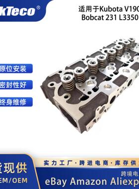 发动机气缸盖 适用于Kubota V1902 Bobcat 231 L3350 15476-03043