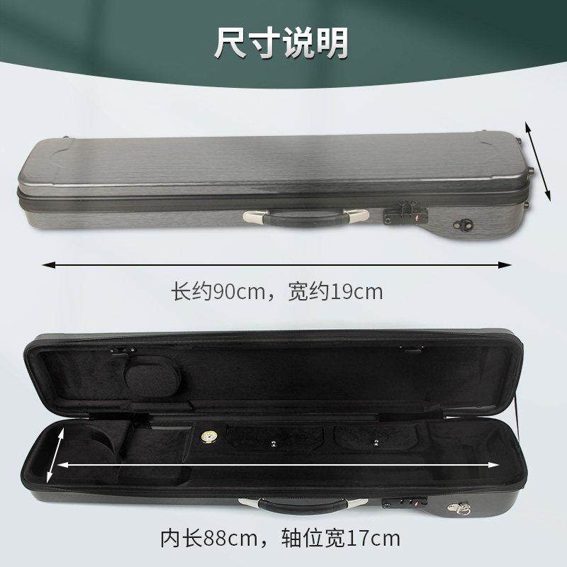 高档二胡琴盒覆合碳纤超轻二胡盒高端新款密码锁盒子可放加长弓