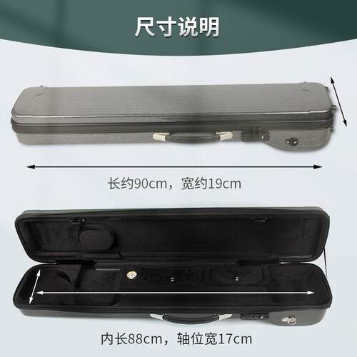 高档二胡琴盒覆合碳纤超轻二胡盒高端新款密码锁盒子可放加长弓