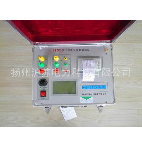 HSZCS变压器综合参数测试仪变压器损耗参数测试仪智能高效