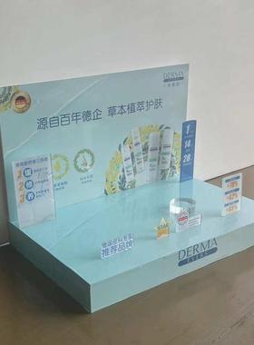 盒展示pvc桌面具结商皮板架展示台力雪板陈列小道弗亚克超台面