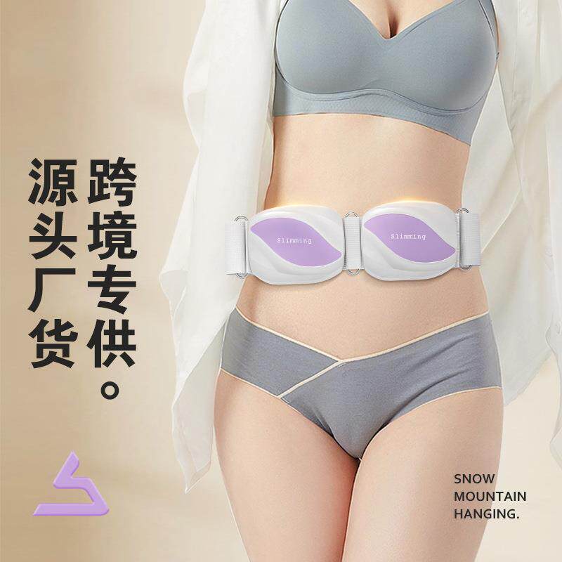跨境家用智能懒人甩脂机健身腰带抖抖机震动便携美腰机跨境