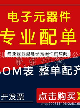 原装全新AD822ARZ 丝印AD822A SOP-8 2通道 1.8MHz 精密放大器芯