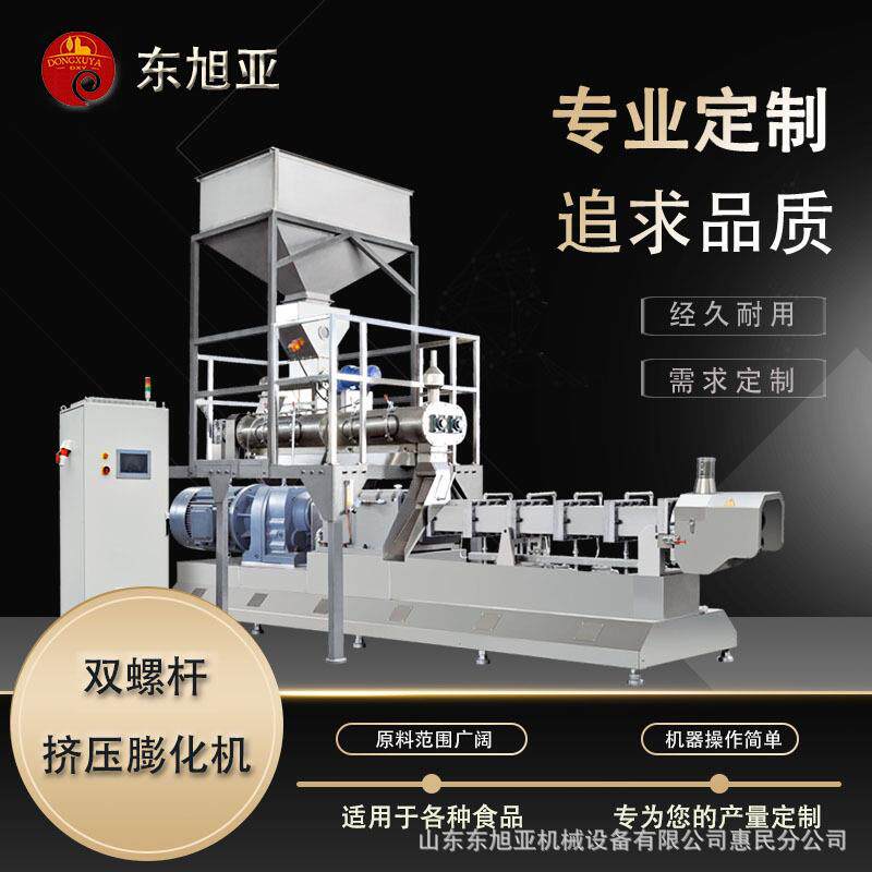 宠物食品猫粮狗粮生产设备全自动猫狗主粮鲜肉膨化粮生产线