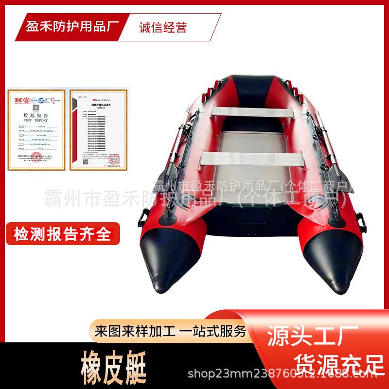 船舶海事作业橡皮艇一体化设计 PVC巡逻船抗洪防汛救生充气船