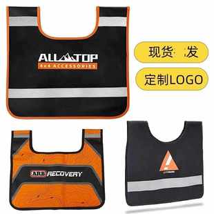 绞绳阻尼器反光条警示缆旗绞盘阻尼垫越野缆旗绞盘缆旗拖车绳缆旗