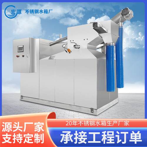 四川不锈钢油水分离器食堂隔油提升设备厂家直销油脂除油干湿分离