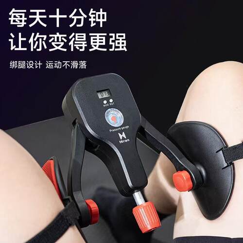 凯格尔PC肌训练器男内肌锻炼盆底肌夹腿多功能PC肌三合一训练器
