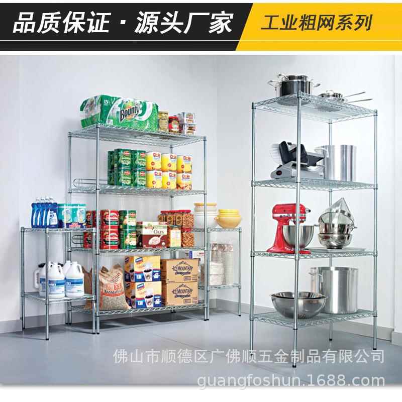 【折扣价】不锈钢仓库镀铬置物架防静电物料架网格铁架子带轮镂空