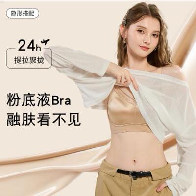 翌夫966966缎面调整聚拢背扣款针织四季通用3/4文胸粉底大码美背