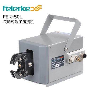 菲尔科FEK-50L气动压线钳冷压钳电动式端端子压线机压接工具