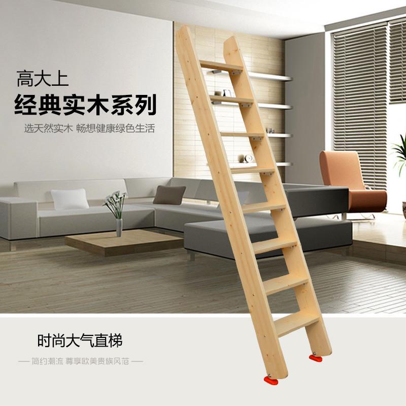 木梯学生上下铺梯子阁楼实木楼梯室内外简易梯家用梯小梯子可定制