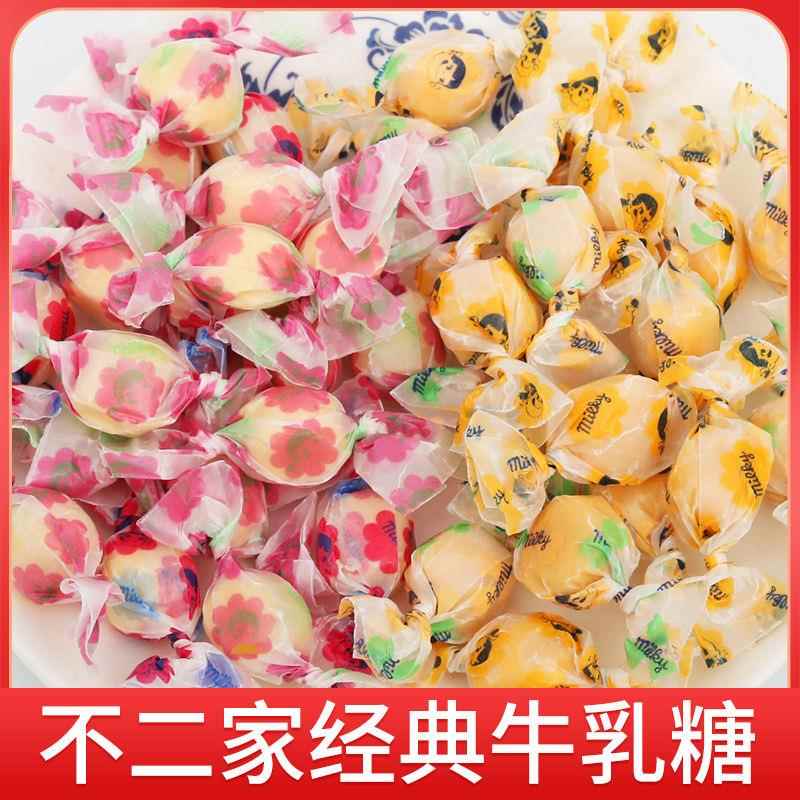 不二家香醇牛乳糖原味结婚喜糖散装双扭奶糖果过年货休闲新年零食