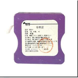 包邮 牙科材料前牙口腔牙医公园树脂透明成型片聚酯薄膜成型片15米