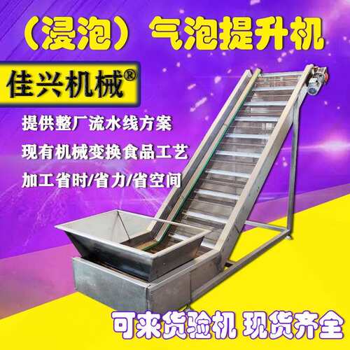 P坪HXPV纹C防滑爬坡草花铡草输送带封箱机提升机机工业传送带