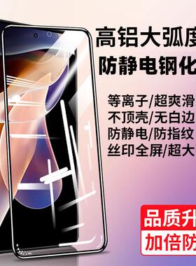 高铝大弧丝印钢化膜 S50 S30 S20 S19 S18 S16E S15 S12 S10 9 7 S1 X300 X200 X70 X60 X50 X30 X27 X23全屏