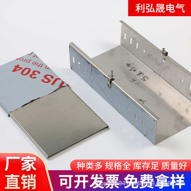 托梯大跨距桥架防火铝合金桥架式桥架桥架201盘式电缆槽式