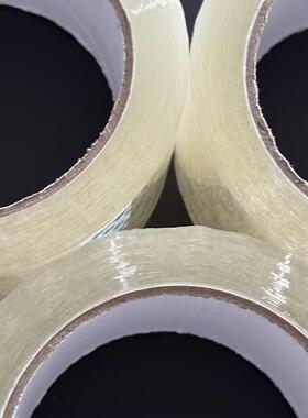 4带.5*50警封箱透明胶带示语胶布胶胶COD纸快递物纸流厂家直销粘