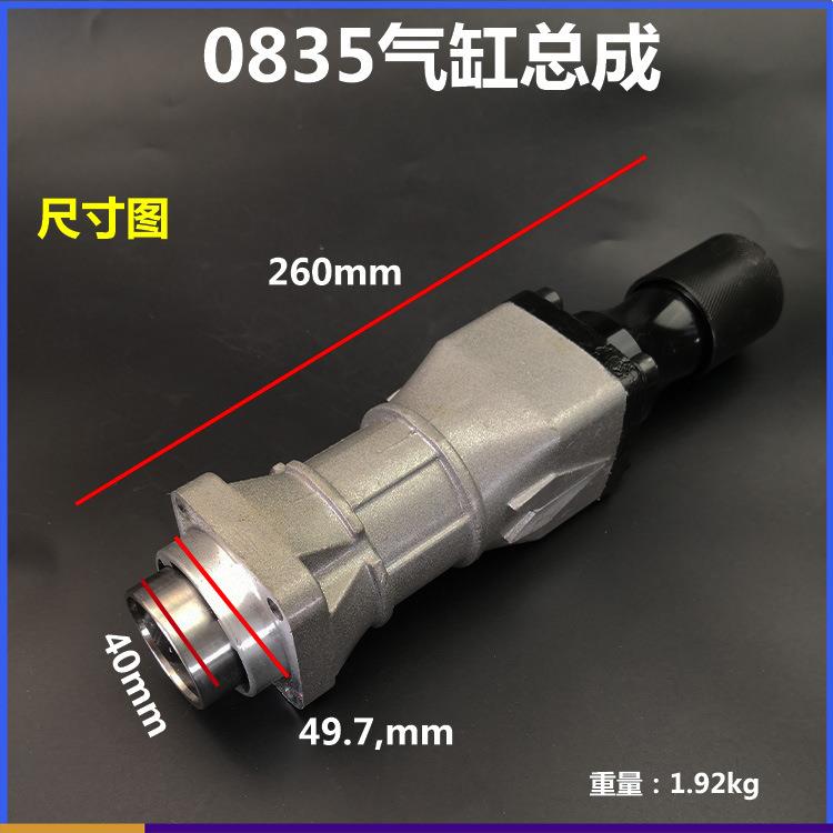 总081电镐配件00835冲击子080气缸成4活塞连杆0810气缸付锤小电镐