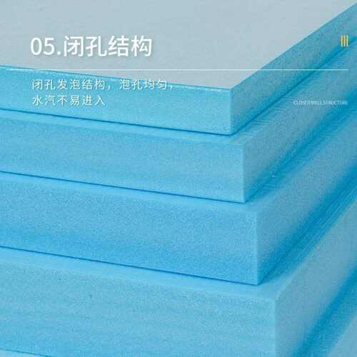 板厂家保温泡沫华新保温星2cmxps保温板内墙板暖地挤亿塑隔热