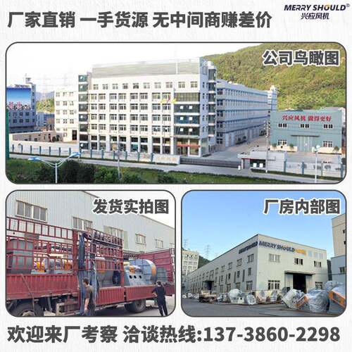 定制809型压离心风机工业8-09 7-9用-大型锅大炉鼓机风吸力物料输