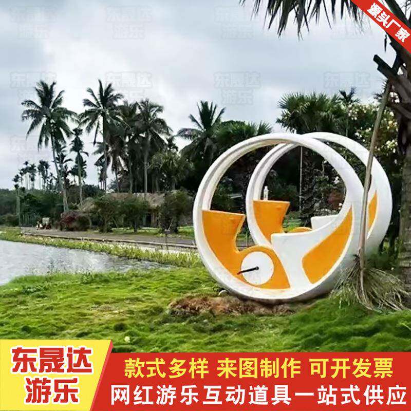 户外露营单车喷泉互动灯光音乐喷水发电单车景区农庄互动装置